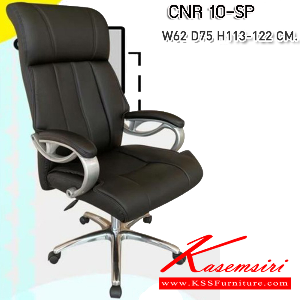 60029::CNR-137L::A CNR office chair with PU/PVC/genuine leather seat and chrome plated base, gas-lift adjustable. Dimension (WxDxH) cm : 60x64x95-103 CNR Office Chairs